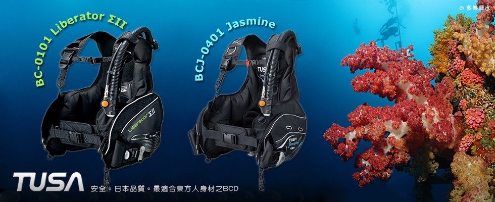 Tusa BC0101 and BCJ0401